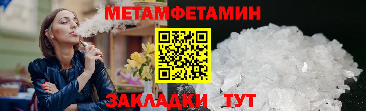 АМФЕТАМИН  АМФ Розовый  Вход с VPN  Ливны 