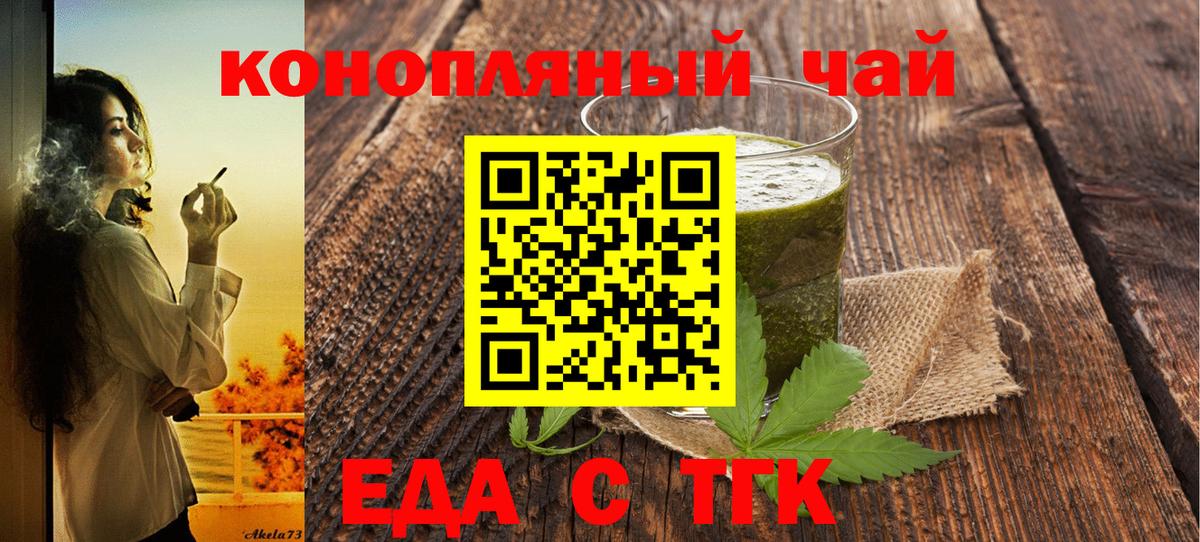 Ливны  Canna-Cookies конопля  Вход с VPN 