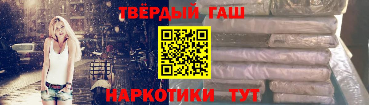 ГАШ убойный Ливны