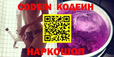 скорость Ипатово