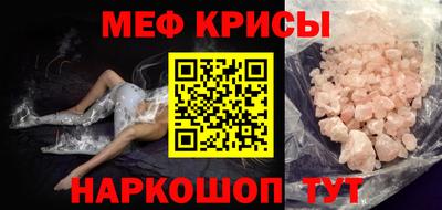 скорость Ипатово
