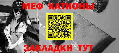 меф VHQ Ирбит