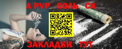 меф VHQ Ирбит