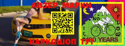 скорость Ипатово