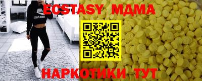 меф VHQ Ирбит