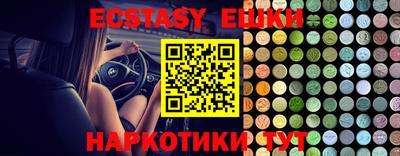 скорость Ипатово