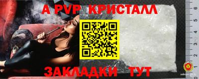 скорость Ипатово
