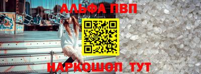 меф VHQ Ирбит