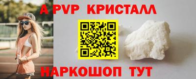 меф VHQ Ирбит