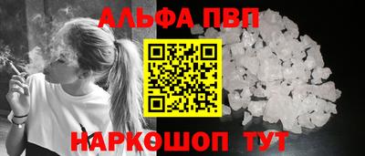 скорость Ипатово
