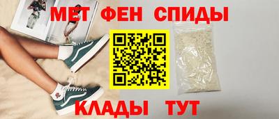 меф VHQ Ирбит