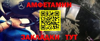 скорость Ипатово