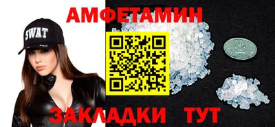 скорость Ипатово