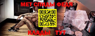 меф VHQ Ирбит