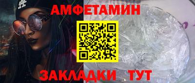 скорость Ипатово
