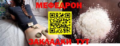меф VHQ Ирбит