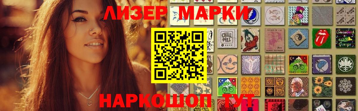 Ливны  ЛСД экстази ecstasy  ЛСД экстази  ЛСД экстази кислота  Вход с VPN 