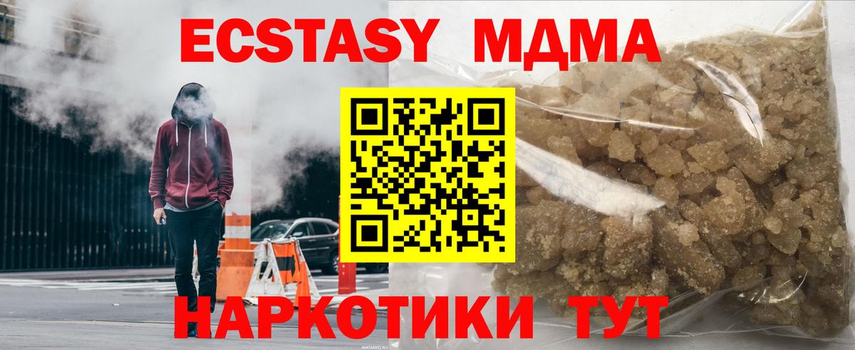 Ливны  ГАШИШ  Как найти наркотики?  Вход с VPN  Героин  Мефедрон кристаллы  Кокаин  Бошки Шишки 
