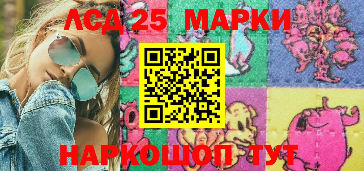 Марки N-bome 1,5мг Ливны