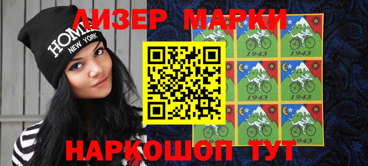 Марихуана Ливны