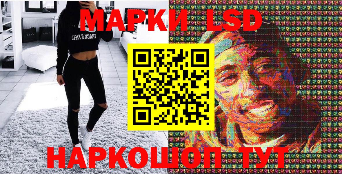 Ливны  Марки NBOMe 1,5мг  Вход с VPN  Марки NBOMe 1,5мг 