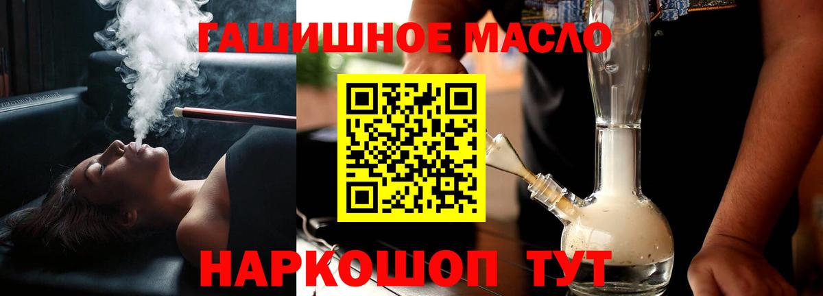 ТГК жижа Ливны